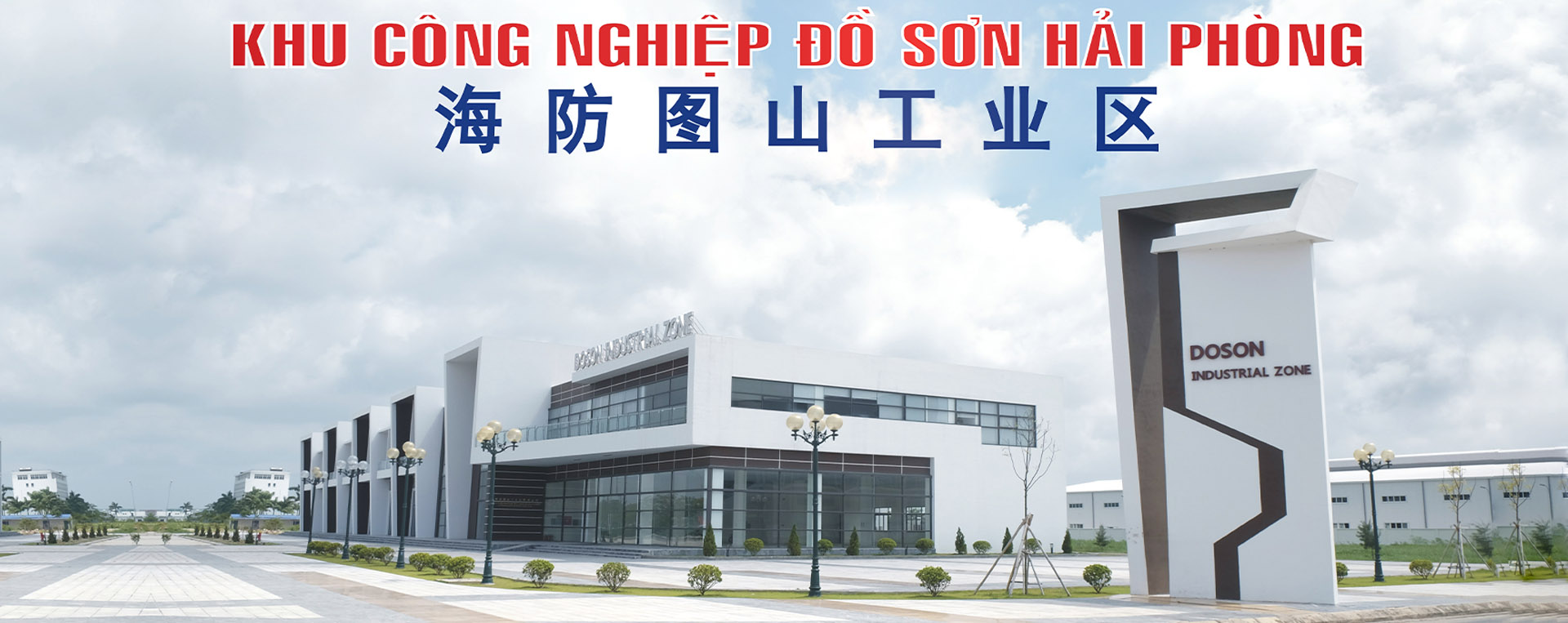 do son 1